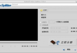 视频截取工具,轻松提取精彩瞬间，打造个性化剪辑