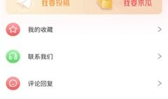 qq吃瓜大爆料合集,揭秘娱乐圈幕后真相