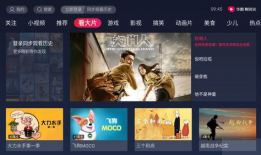 西瓜视频tv版,畅享海量视频，打造家庭娱乐新体验