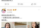 娱乐圈吃瓜日常微博截图,揭秘明星幕后故事