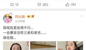 娱乐圈吃瓜日常微博截图,揭秘明星幕后故事