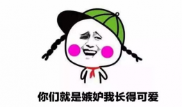 吃瓜爆料图片表情包大全可爱,吃瓜表情包大全，可爱爆表！