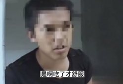 吐了视频,揭秘网络恶搞背后的真相