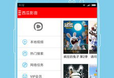 西瓜视频tv版,畅享海量视频，打造家庭娱乐新体验
