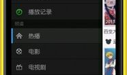 手机在线视频,轻松掌握潮流资讯，畅享娱乐盛宴