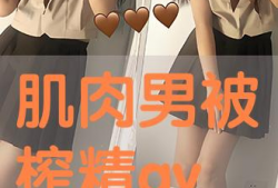 动漫gv,探寻动漫GV的奇幻世界