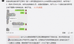 吃瓜爆料最新事件免费,吃瓜群众热议的神秘事件大揭秘！