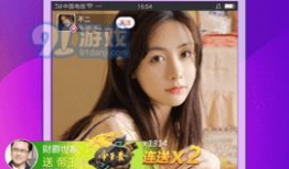 如何下载91直播网站,91直播网站下载全攻略