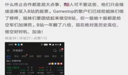 b站吃瓜爆料博主名单,揭秘网络红人的幕后故事