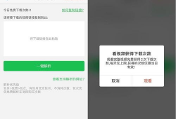 免费直播60看片APP下载,看片APP下载体验畅享无限