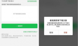 免费直播60看片APP下载,看片APP下载体验畅享无限