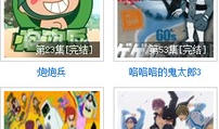 极影动漫,描绘青春梦想的视觉盛宴