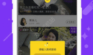 有类似91直播平台吗,盘点与91直播平台相似的在线直播平台