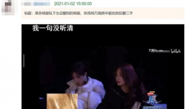直播娱乐圈八卦吃瓜,直播吃瓜，揭秘明星幕后故事