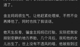 知乎娱乐圈吃瓜集合,揭秘明星幕后故事与热点事件