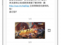 视频短信,瞬间传递精彩瞬间，开启沟通新篇章