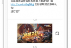 视频短信,瞬间传递精彩瞬间，开启沟通新篇章