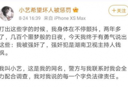 娱乐圈吃瓜说明书,揭秘明星幕后故事与八卦风云