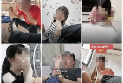舔足视频,探索人类好奇心的边界