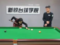 台球教学视频,掌握技巧，轻松上杆
