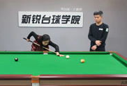 台球教学视频,掌握技巧，轻松上杆