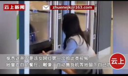 美女脱内衣内裤视频,揭秘美女脱衣全过程