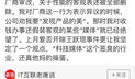 吃爆料瓜二维码,独家爆料二维码背后的惊人内幕！”