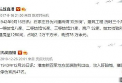 直播追债第91天,债主与债务人之间的拉锯战持续升级