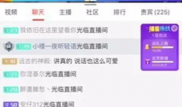 主播吃瓜爆料没人起诉吗,揭秘娱乐圈幕后真相