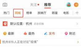 今日吃瓜911爆料微博,揭秘娱乐圈最新热点事件！”