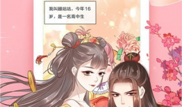 免费在线动漫,探索免费在线动漫的奇幻世界