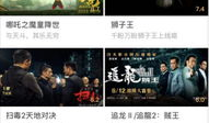 南瓜视频下载app看片直播,看片直播，畅享影视盛宴
