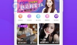 91直播官网地址,畅享精彩直播盛宴的门户解析