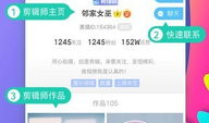 免费小视频网站,海量资源一网打尽