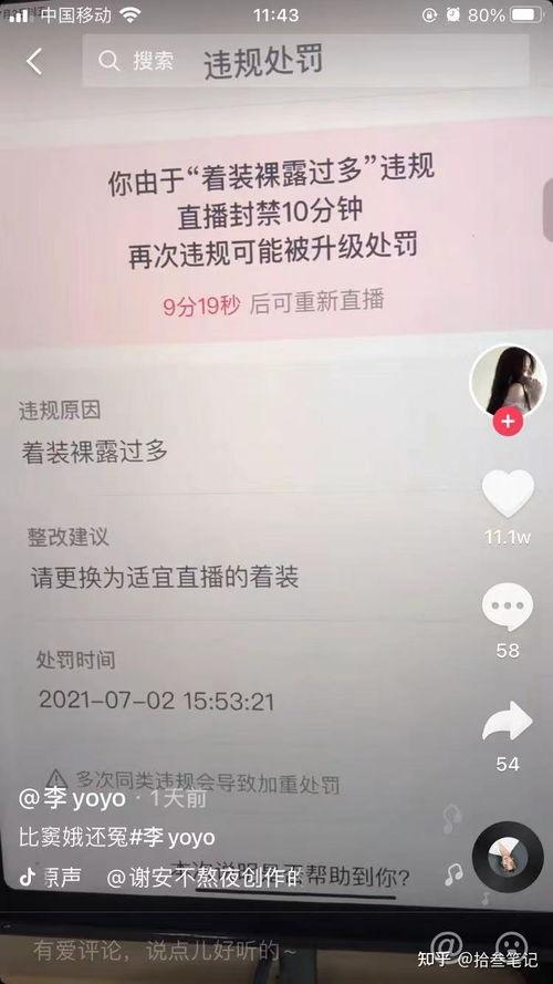抖音吃瓜爆料免费,揭秘娱乐圈幕后真相，免费获取独家资讯！