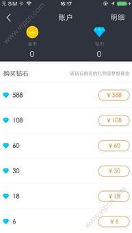 91直播充值比例下降,用户权益受影响