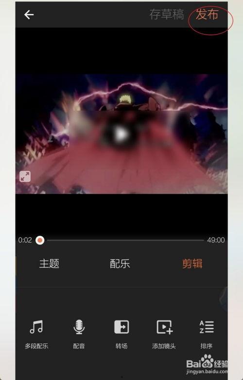 图片合成视频,探索图片合成视频的神奇之旅