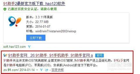 怎么下载苹果版91直播,一键操作，畅享直播盛宴