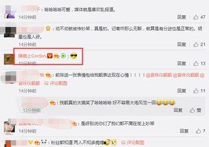 吃瓜爆料陈女士微博,揭秘娱乐圈幕后真相