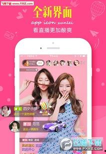 91直播橘子超甜福利,畅享视听盛宴，惊喜不断来袭！